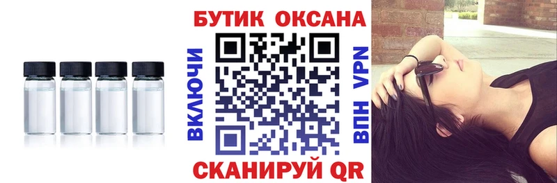 Купить где  Ковров  Бутират буратино 