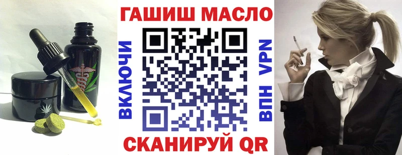 Еда ТГК конопля  Купить закладки  Ковров 