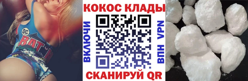 КОКАИН VHQ  Купить закладки  Ковров 