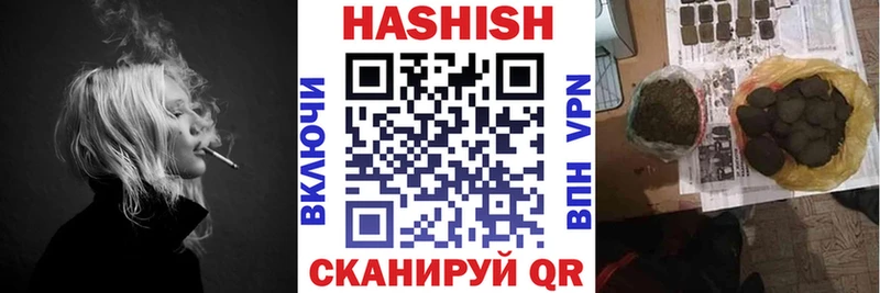 Гашиш ice o lator  Купить  Ковров 