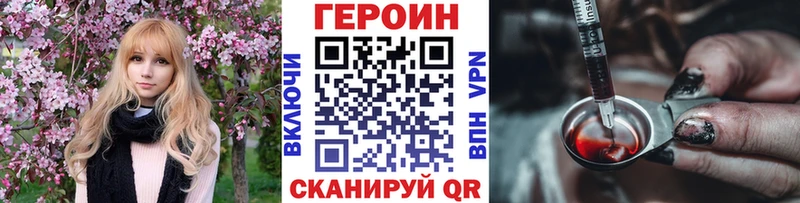 Купить  Ковров  ГЕРОИН афганец 