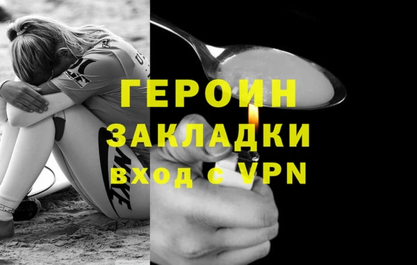 твердый Рославль