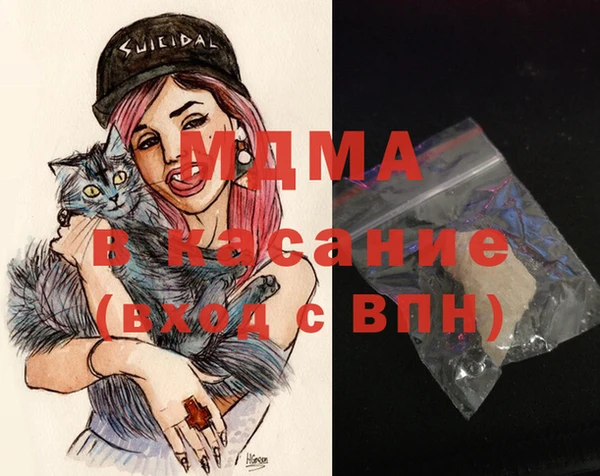 ALPHA-PVP Россошь