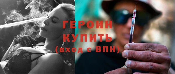 ALPHA-PVP Россошь