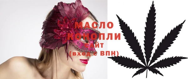 бутират Ростов