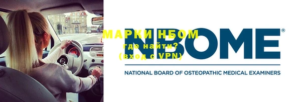 ALPHA-PVP Россошь