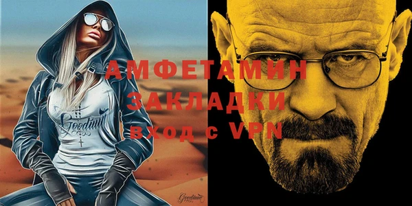 бутират Ростов