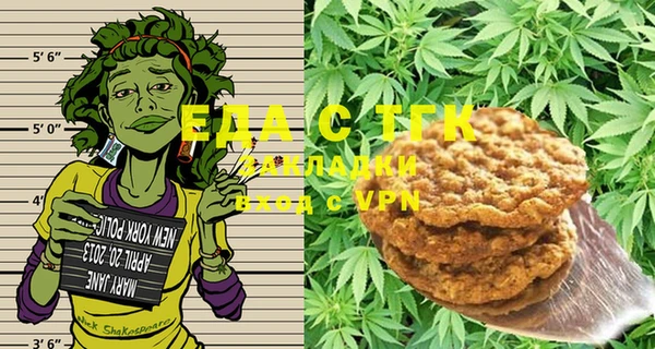 ALPHA-PVP Россошь