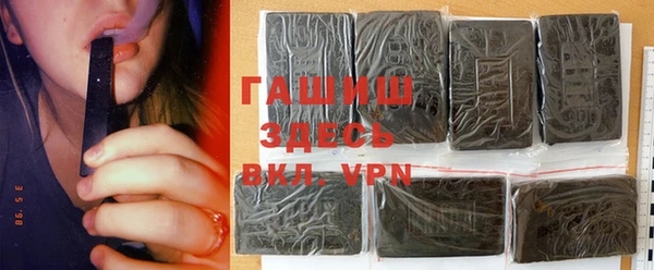 твердый Рославль