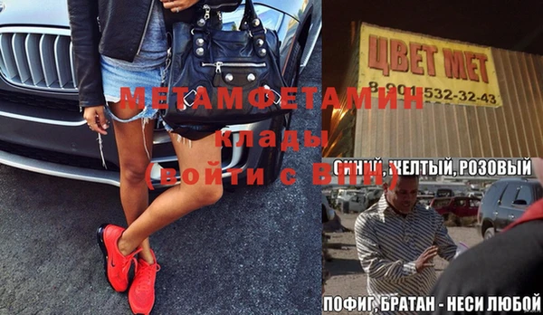 бутират Ростов