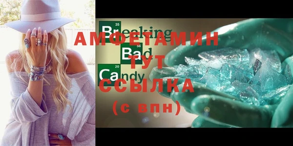 твердый Рославль