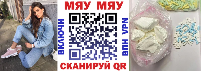 МЕФ мука Ковров