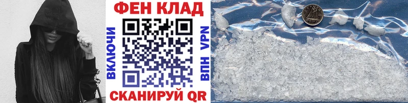 Первитин мет Ковров