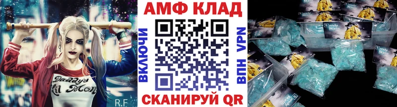 Метамфетамин пудра  Купить закладки  Ковров 