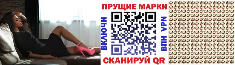 Купить закладки  Ковров  Марки 25I-NBOMe 1,8мг 